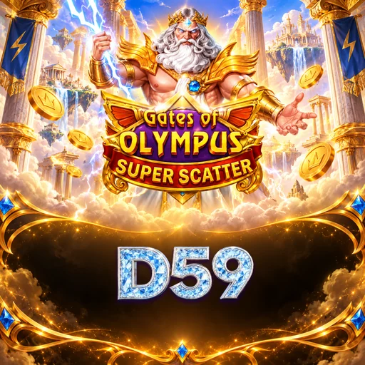 d59 Features Highlight