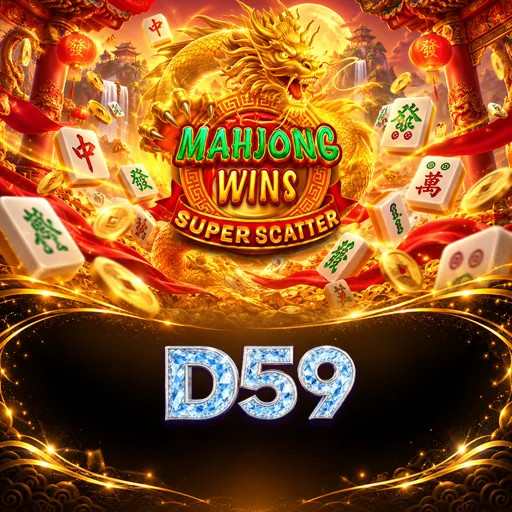 d59 Pro