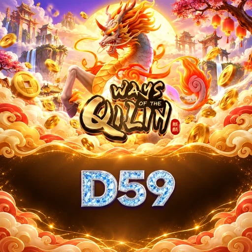 d59 Lite